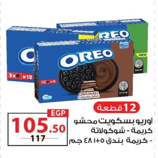 available at  Zahran Market in Egypt - Cairo