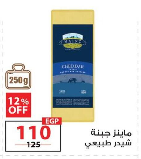 available at  Zahran Market in Egypt - Cairo