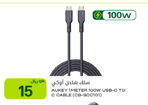 available at شركة الميرة للمواد الاستهلاكية in قطر - الوكرة