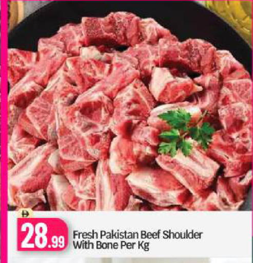 available at BIGmart in UAE - Dubai