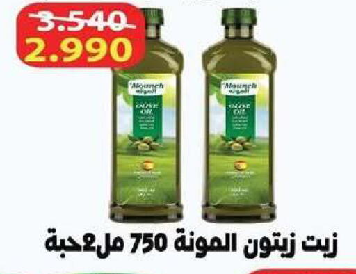 available at جمعية شمال غرب الصليبيخات in الكويت - محافظة الجهراء