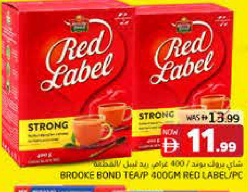 available at Pasons Hypermarket in UAE - Fujairah