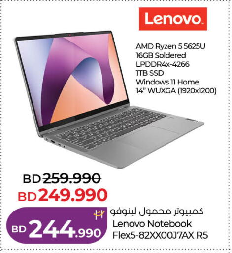 available at لولو هايبر ماركت in البحرين