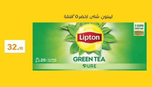 available at أسواق العثيم in Egypt - القاهرة