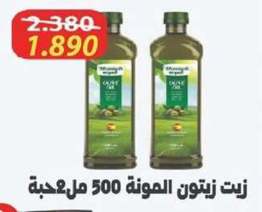 available at جمعية شمال غرب الصليبيخات in الكويت - محافظة الجهراء