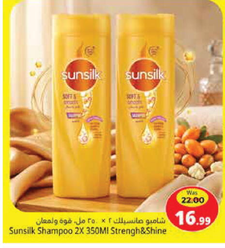 available at هايبر ماركت باسونز in الإمارات العربية المتحدة , الامارات - ٱلْفُجَيْرَة‎