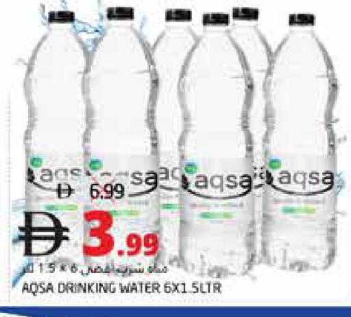 available at هايبر ماركت باسونز in الإمارات العربية المتحدة , الامارات - ٱلْفُجَيْرَة‎