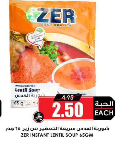 available at أسواق النخبة in مملكة العربية السعودية, السعودية, سعودية - رفحاء