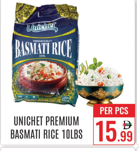 available at دي ستار متجر متعدد الأقسام.ذ.م.م in الإمارات العربية المتحدة , الامارات - دبي