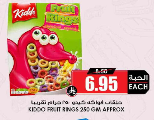 available at Prime Supermarket in KSA, Saudi Arabia, Saudi - Khafji