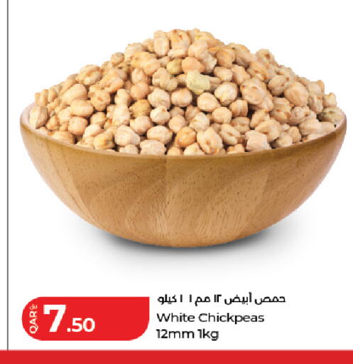 available at LuLu Hypermarket in Qatar - Doha