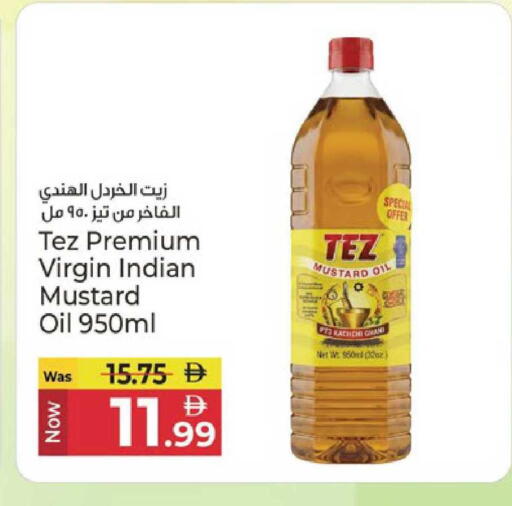 available at Kenz Hypermarket in UAE - Sharjah / Ajman