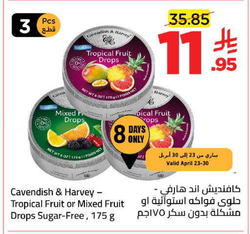 available at Wahj Mart in KSA, Saudi Arabia, Saudi - Jeddah