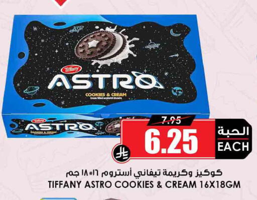 available at Prime Supermarket in KSA, Saudi Arabia, Saudi - Khafji