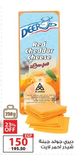 available at  Zahran Market in Egypt - Cairo