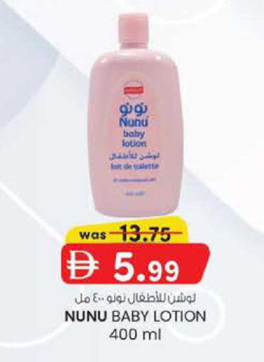 available at صفا هايبر in الإمارات العربية المتحدة , الامارات - ٱلْعَيْن‎