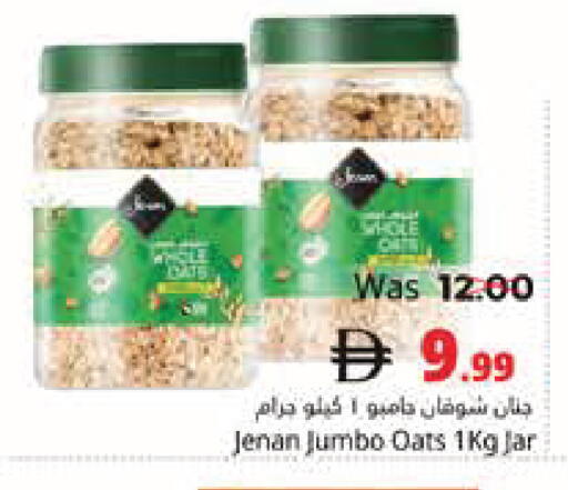 available at هايبر ماركت باسونز in الإمارات العربية المتحدة , الامارات - ٱلْفُجَيْرَة‎