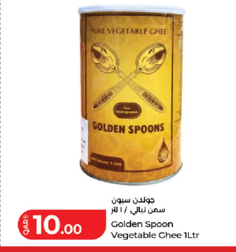 available at لولو هايبرماركت in قطر - الريان