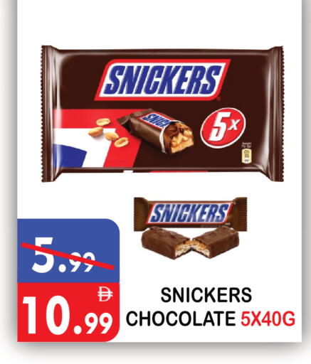 available at يونايتد هيبر ماركت in الإمارات العربية المتحدة , الامارات - دبي