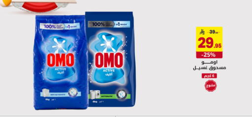 available at Ala Kaifak in KSA, Saudi Arabia, Saudi - Hafar Al Batin