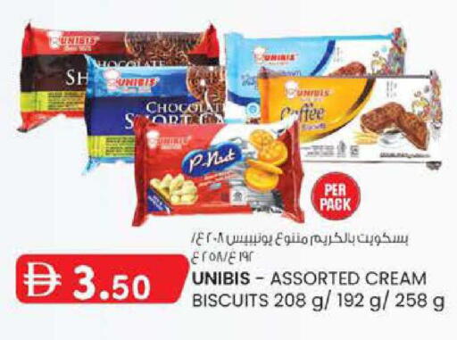 available at الصفا in الإمارات العربية المتحدة , الامارات - ٱلْعَيْن‎