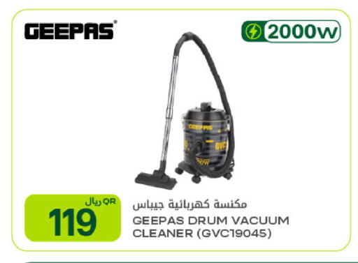 available at شركة الميرة للمواد الاستهلاكية in قطر - الدوحة