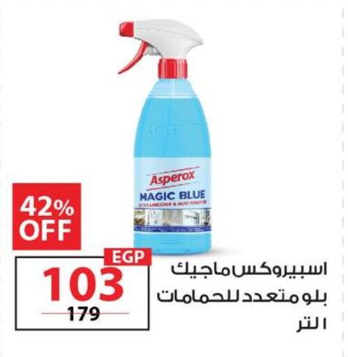 available at  Zahran Market in Egypt - Cairo