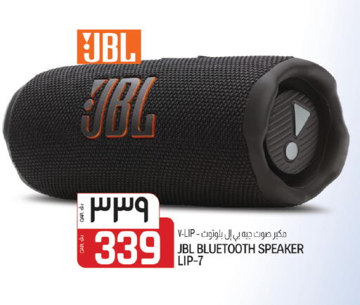 available at السعودية in قطر - الوكرة