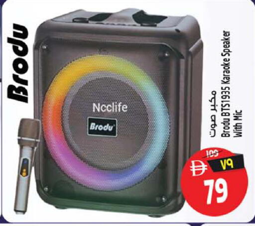 available at سفاري هايبر ماركت in الإمارات العربية المتحدة , الامارات - رَأْس ٱلْخَيْمَة