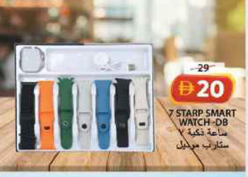 available at جراند هايبر ماركت in الإمارات العربية المتحدة , الامارات - الشارقة / عجمان