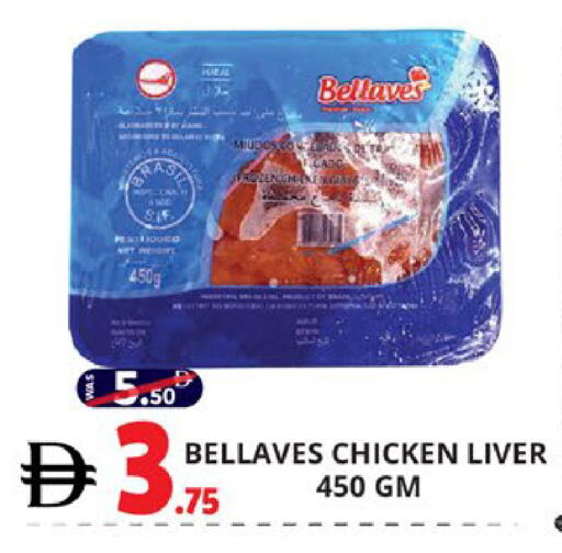 available at اكسبرس المدينة هايبرماركت in الإمارات العربية المتحدة , الامارات - أبو ظبي