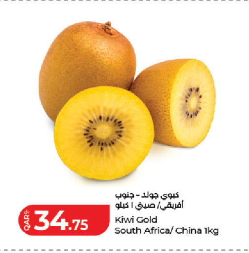 Kiwi from South Africa China available at لولو هايبرماركت in قطر - الوكرة