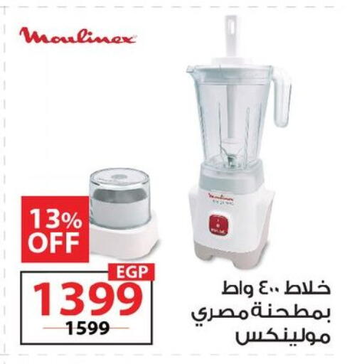 available at  Zahran Market in Egypt - Cairo