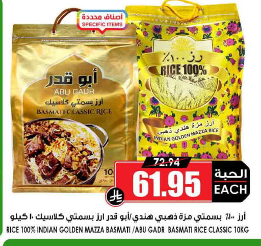 available at أسواق النخبة in مملكة العربية السعودية, السعودية, سعودية - حفر الباطن