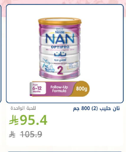 available at صيدليات غاية in مملكة العربية السعودية, السعودية, سعودية - جدة