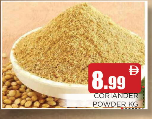 Coriander available at عين المدينة هايبرماركت in الإمارات العربية المتحدة , الامارات - الشارقة / عجمان