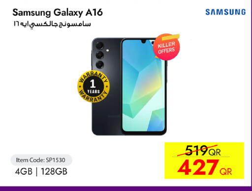 available at CELL PLANET PHONES in Qatar - Al Khor