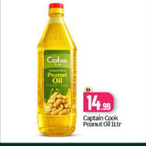 available at بيج مارت in الإمارات العربية المتحدة , الامارات - دبي