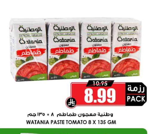 Tomato available at أسواق النخبة in مملكة العربية السعودية, السعودية, سعودية - سكاكا