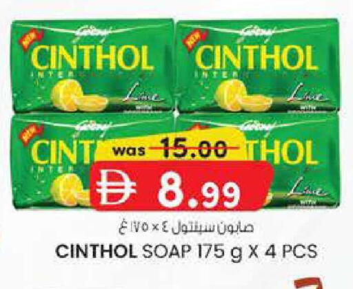 available at K M Trading  in UAE - Fujairah