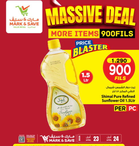 available at Mark & Save in Kuwait - Ahmadi Governorate