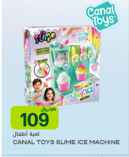 available at شركة الميرة للمواد الاستهلاكية in قطر - الوكرة