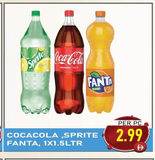 Orange available at Plus mart in UAE - Dubai