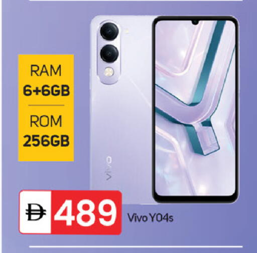 available at TALAL MARKET in UAE - Fujairah