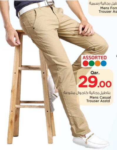 available at مارك & سيف in قطر - الضعاين