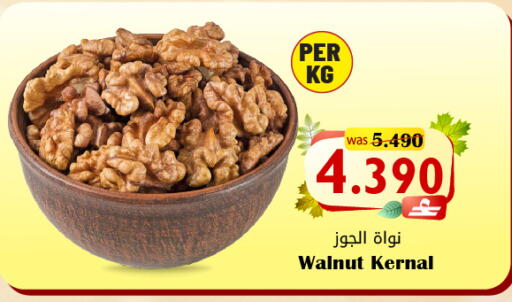 available at القوت هايبرماركت in عُمان - مسقط‎