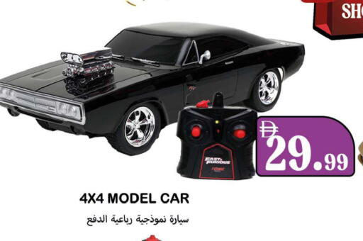available at سوق المبارك هايبرماركت in الإمارات العربية المتحدة , الامارات - الشارقة / عجمان