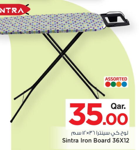 available at مارك & سيف in قطر - الشحانية