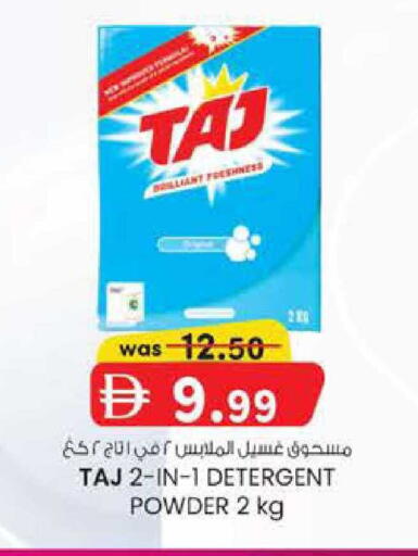 available at Al Safa in UAE - Abu Dhabi