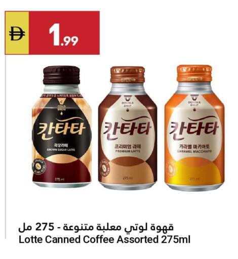 available at Grand Emirates Market in UAE - Abu Dhabi